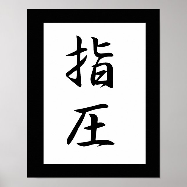 Póster Kanji Japonês para Accupresso - Shiatsu (Frente)