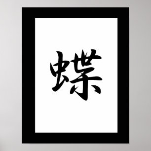 Poster Kanji Japonês para Borboleta - Chou