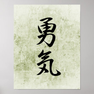 Poster Kanji Japonês para Coragem - Yuuki