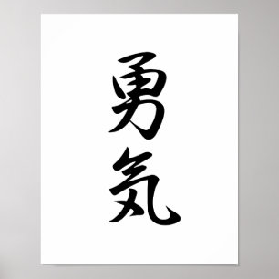 Poster Kanji Japonês para Coragem - Yuuki
