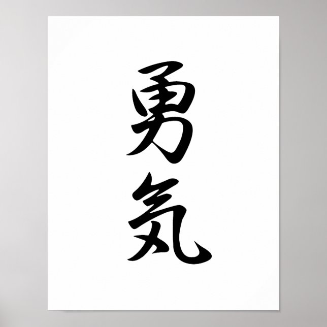 Poster Kanji Japonês para Coragem - Yuuki (Frente)