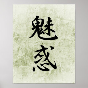Poster Kanji japonês para fascinação - Miwaku