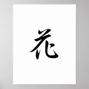 Poster Kanji japonês para Flor - hana