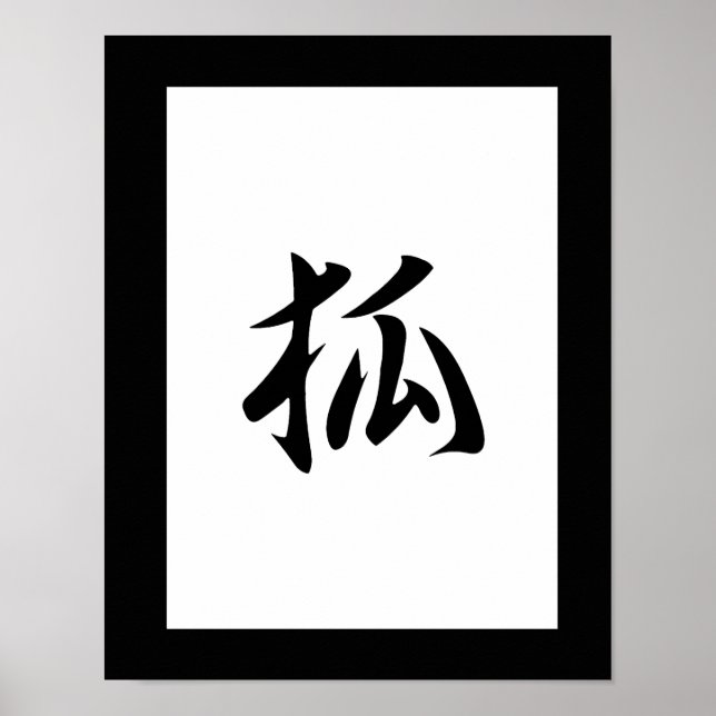 Poster Kanji Japonês para Fox - Kitsune (Frente)