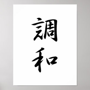 Poster Kanji Japonês para Harmonia - Chouwa