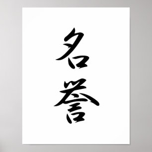 Poster Kanji Japonês para Honra - Meiyo