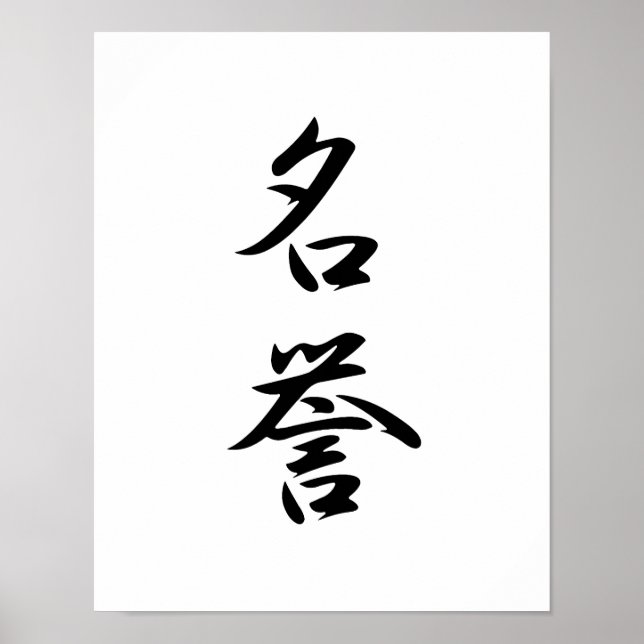 Poster Kanji Japonês para Honra - Meiyo (Frente)