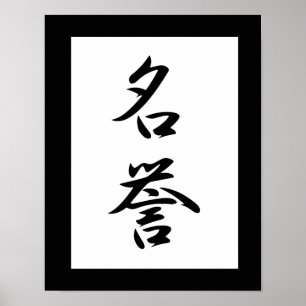 Póster Kanji Japonês para Honra - Meiyo