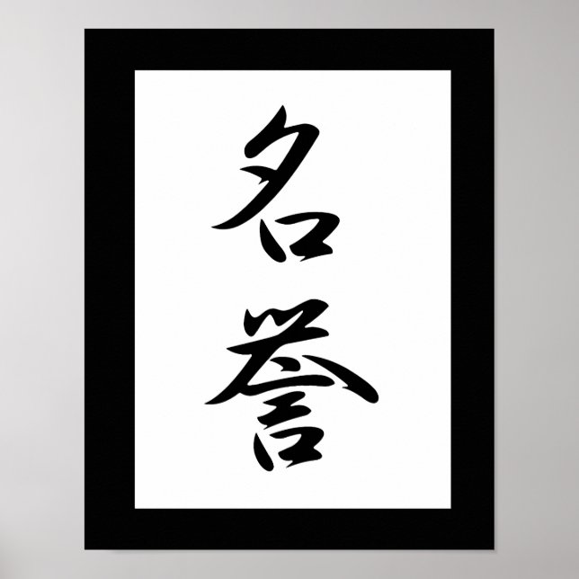 Póster Kanji Japonês para Honra - Meiyo (Frente)