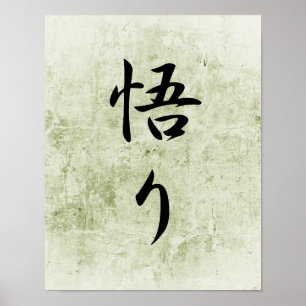Poster Kanji Japonês para Iluminismo - Satori