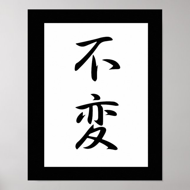 Poster Kanji Japonês para Immutabilidade - Fuhen (Frente)