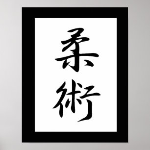 Poster Kanji japonês para Jujutsu - Juujutsu