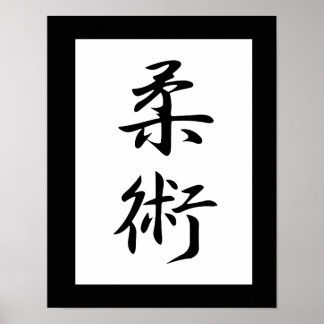 Poster Kanji japonês para Jujutsu - Juujutsu