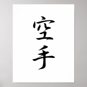 Poster Kanji Japonês para Karate - Karate