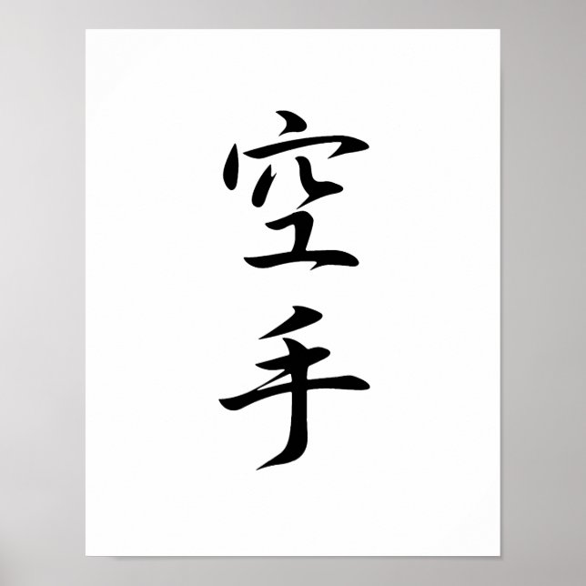 Poster Kanji Japonês para Karate - Karate (Frente)