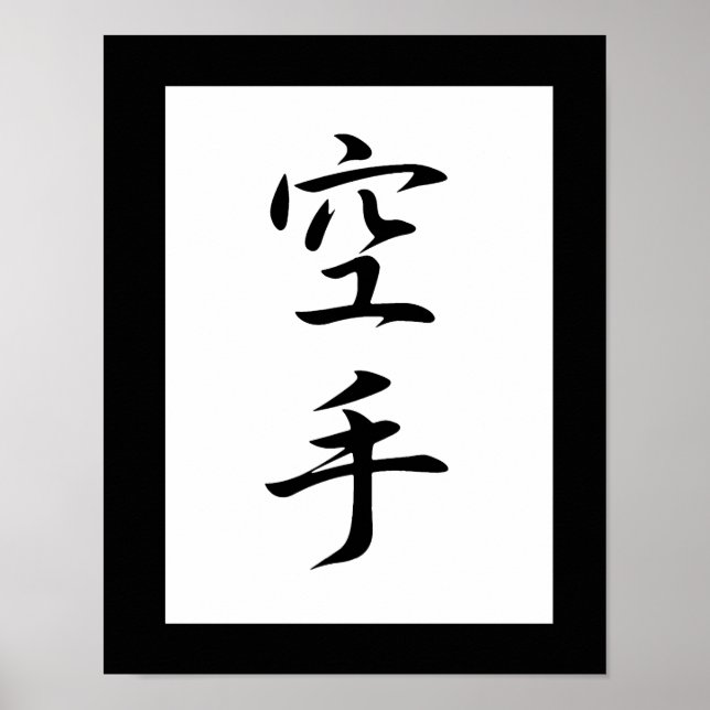 Poster Kanji Japonês para Karate - Karate (Frente)