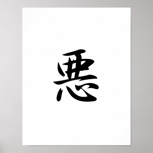 Póster Kanji Japonês para Mau - Aku (Frente)