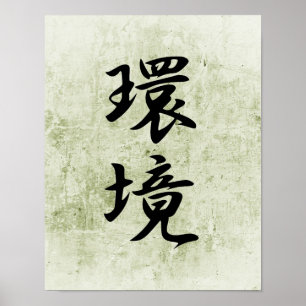 Poster Kanji Japonês para o Ambiente - Kankyou