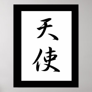 Póster Kanji japonês para o anjo - Tenshi