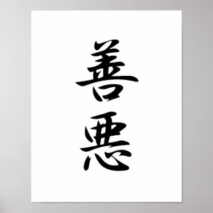 Póster Kanji japonês para o bem e Mau - Zenaku