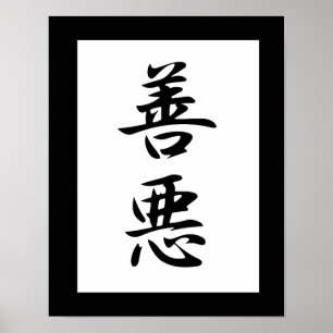 Poster Kanji japonês para o bem e Mau - Zenaku