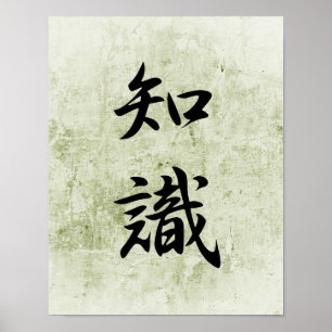 Poster Kanji Japonês para o Conhecimento - Chishiki
