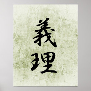 Póster Kanji japonês para o dever - Giri