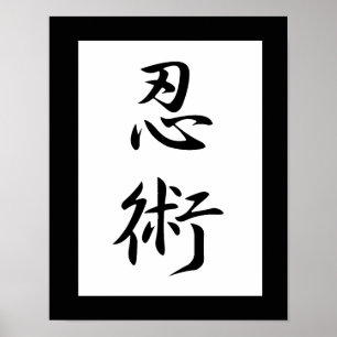 Póster Kanji japonês para o discrição - Ninjutsu