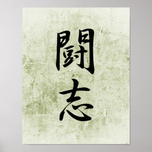 Póster Kanji japonês para o espírito de luta - Toushi