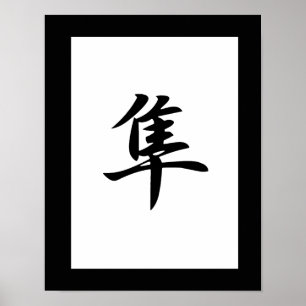 Póster Kanji japonês para o falcão - Hayabusa