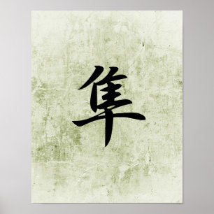 Póster Kanji japonês para o falcão - Hayabusa