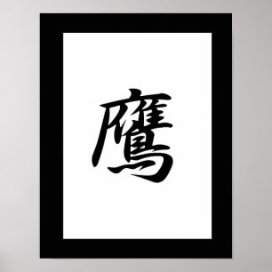 Póster Kanji japonês para o falcão - taka