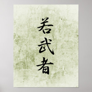 Póster Kanji japonês para o guerreiro novo - Wakamushu