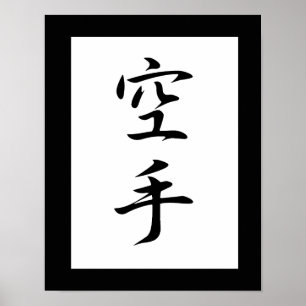 Poster Kanji japonês para o karaté - karaté