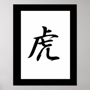 Poster Kanji japonês para o tigre - Tora