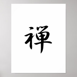 Póster Kanji japonês para o zen - zen