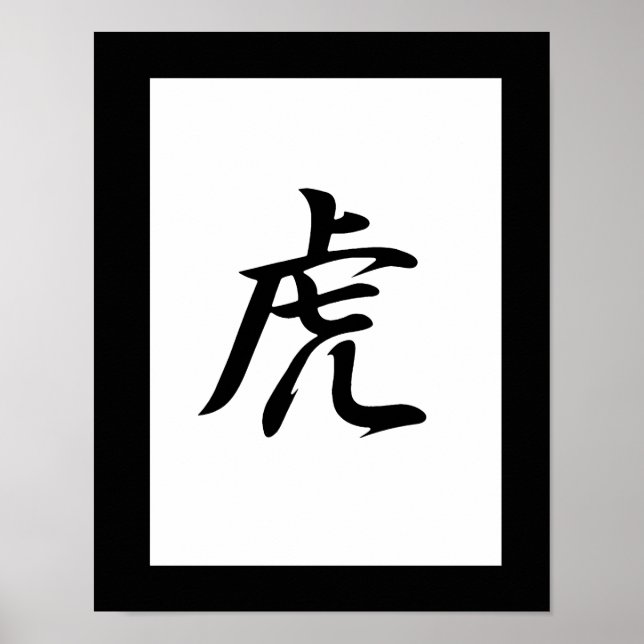 Poster Kanji Japonês para Tiger - Tora (Frente)