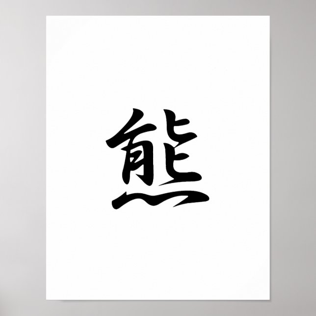 Póster Kanji Japonês para Urso - Kuma (Frente)