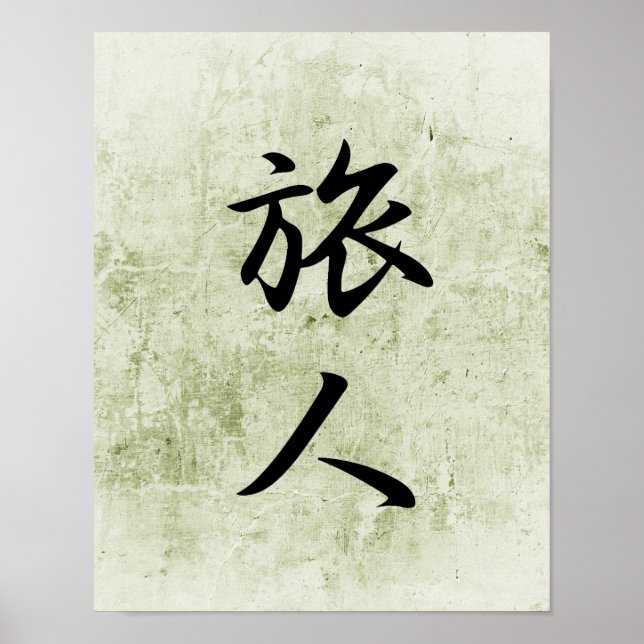 Poster Kanji Japonês para Viajante - Tabibito (Frente)