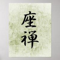 Kanji Japonês para Zazen - Zazen
