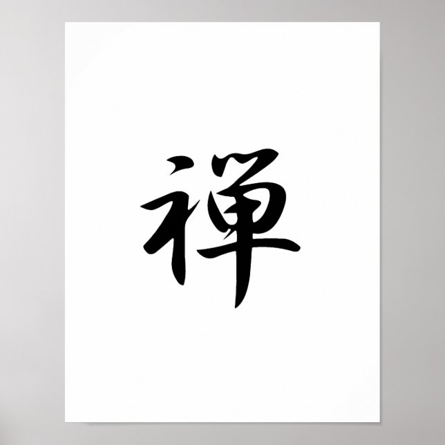Póster Kanji Japonês para Zen - Zen (Frente)