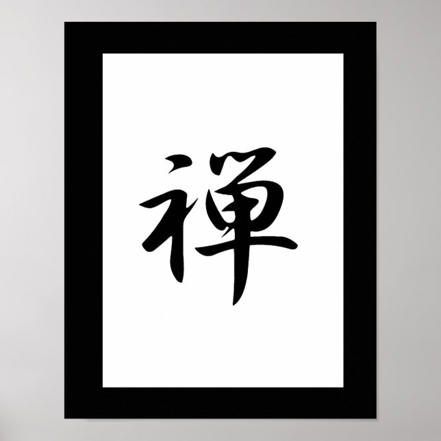 Póster Kanji Japonês para Zen - Zen (Frente)