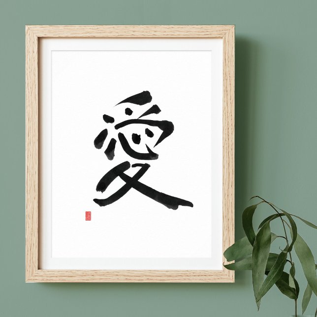 Poster Kanji por Amor, Caligrafia Japonesa (Criador carregado)