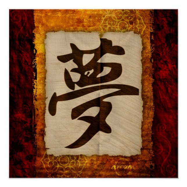 Póster Kanji Zen Dream (Frente)