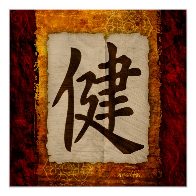 Póster Kanji Zen Health (Frente)
