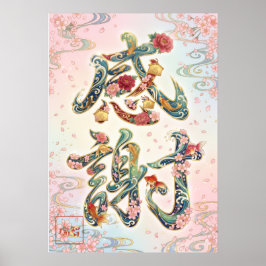 Poster Kansha: Gratitude & Harmony Art26005024