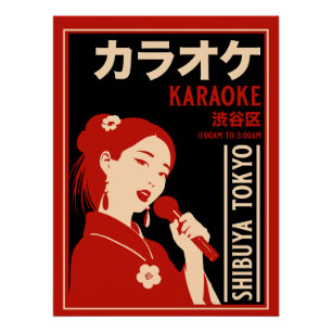 Póster Karaoke Shibuya Tokyo