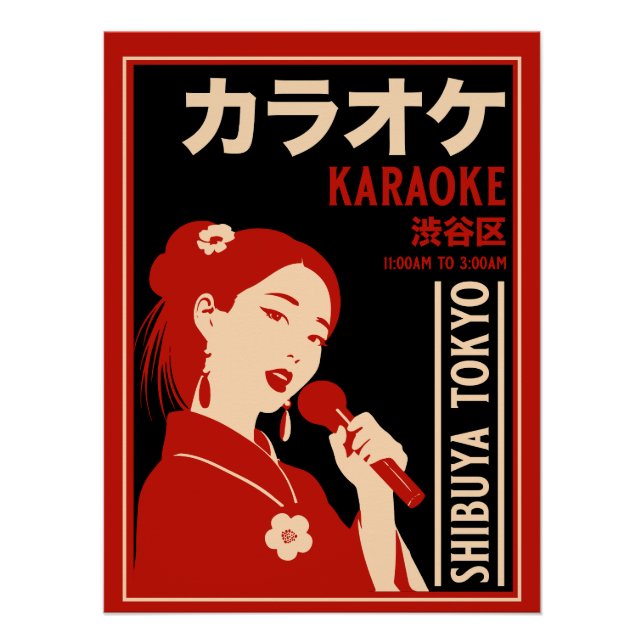 Póster Karaoke Shibuya Tokyo (Frente)
