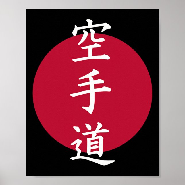 Poster Karate Kanji Símbolos 1 (Frente)