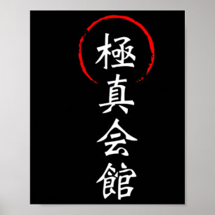 Poster Karate Kyokushin Kanji Japonês Japão Kata Marcial